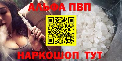 стафф Жуковский
