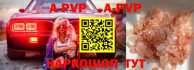 кокаин премиум Заволжье