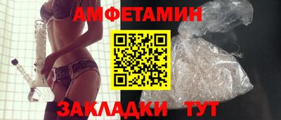 стафф Жуковский