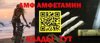 стафф Жуковский