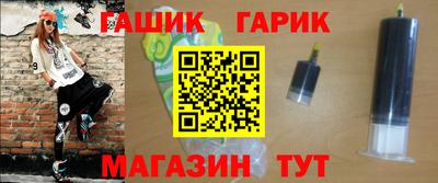стафф Жуковский