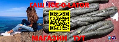 стафф Жуковский