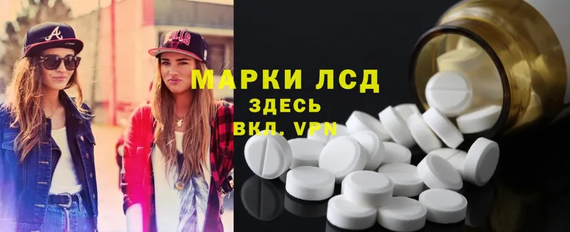 omg ONION  shop наркотические препараты  Мичуринск  Лсд 25 экстази ecstasy  как найти  