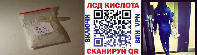 где можно купить наркотик  Мичуринск  LSD-25 экстази кислота 