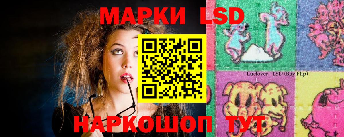 LSD-25 экстази ecstasy Мичуринск