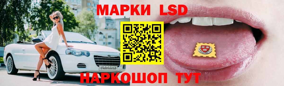 Лсд 25 экстази кислота  LSD-25 экстази ecstasy  Вход с VPN  Мичуринск 
