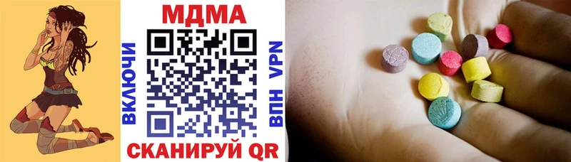 blacksprut зеркало  Мичуринск  МДМА молли 