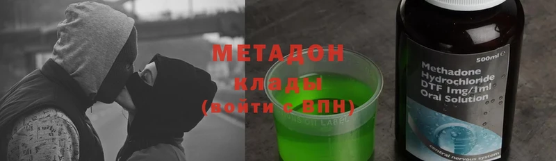 продажа наркотиков  Мичуринск  блэк спрут как войти  Метадон methadone 