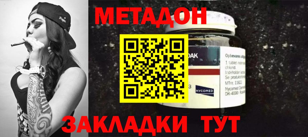ГАШИШ  Экстази  НБОМе  Мичуринск  Вход с VPN  Бошки Шишки  Мефедрон кристаллы  MDMA 