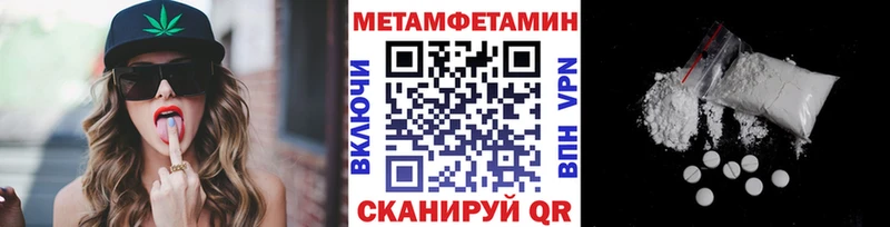 гидра зеркало  Мичуринск  Первитин Декстрометамфетамин 99.9% 
