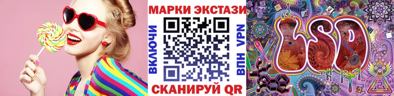 Марки N-bome 1,5мг  что такое наркотик  ссылка на мегу рабочий сайт  Мичуринск 
