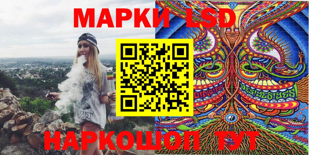 Марки 25I-NBOMe 1,5мг Мичуринск