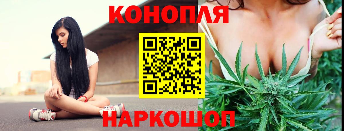 Бошки Шишки Amnesia  Бошки марихуана семена  Каннабис SATIVA & INDICA  Марихуана White Widow  Мичуринск  Вход с VPN 