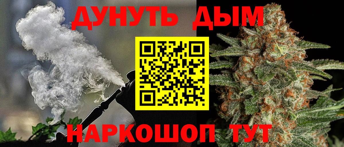 Бошки марихуана Ganja Мичуринск